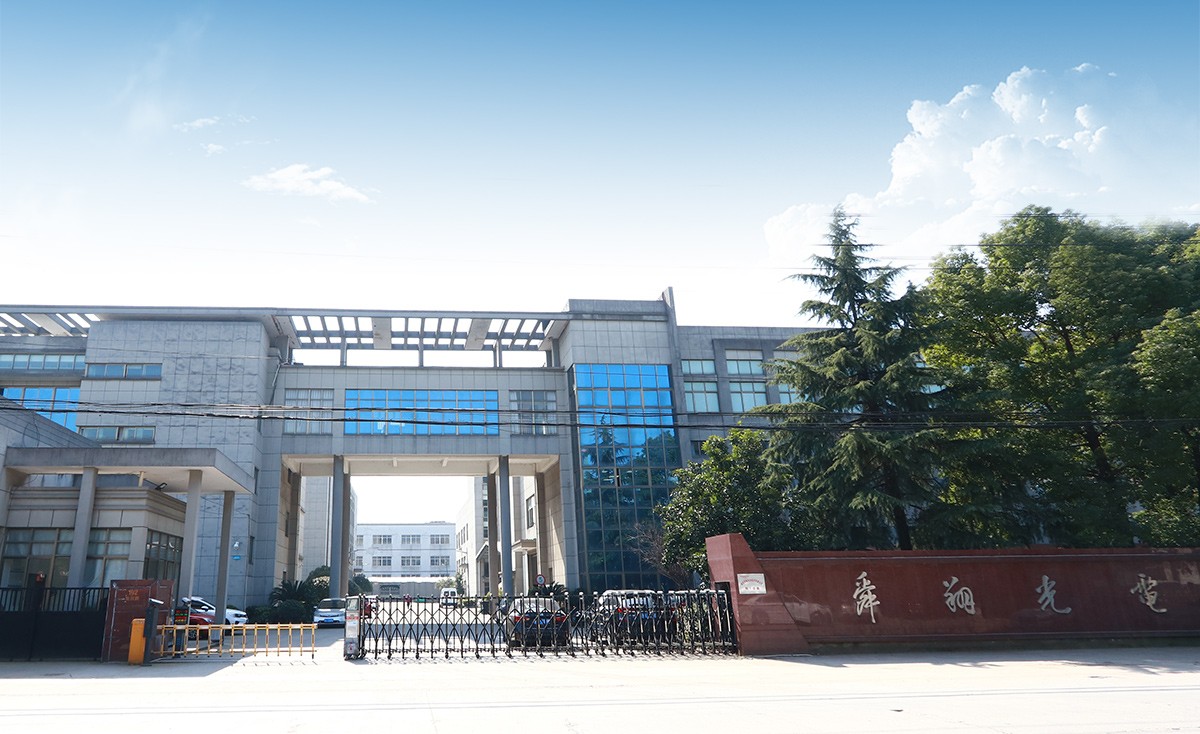 公司大门.jpg 公司大门.jpg